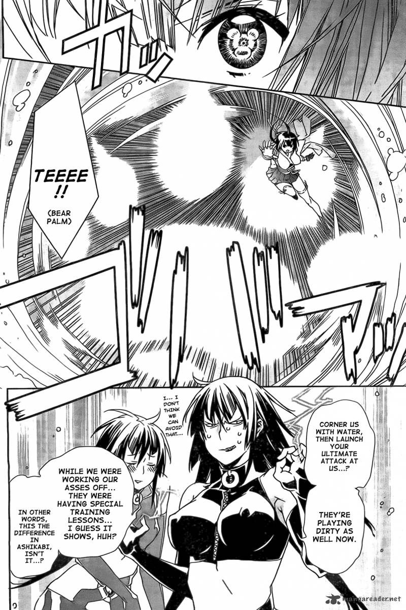 Sekirei Chapter 150 Page 15