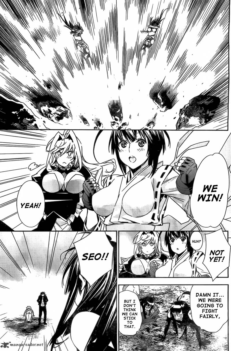 Sekirei Chapter 150 Page 16