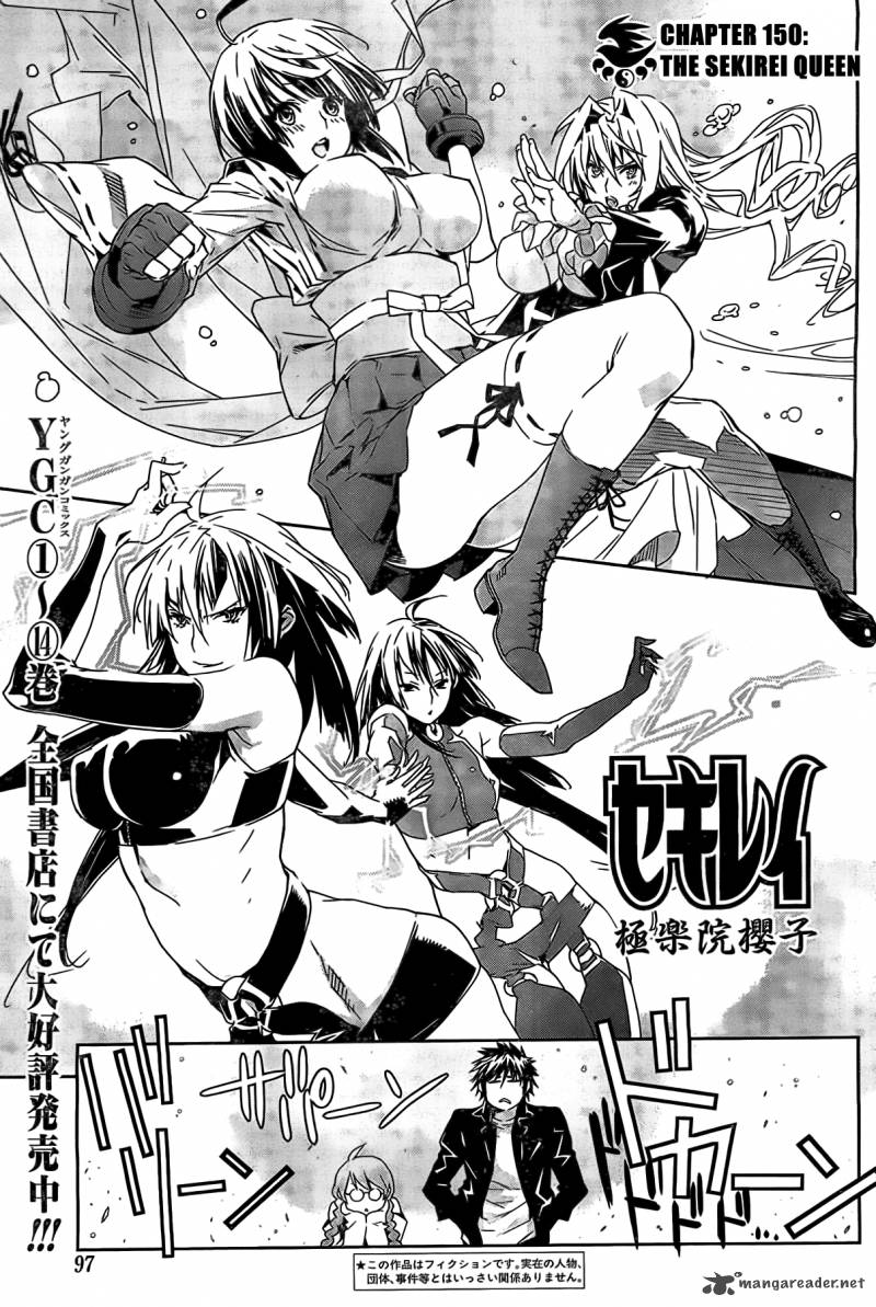 Sekirei Chapter 150 Page 2