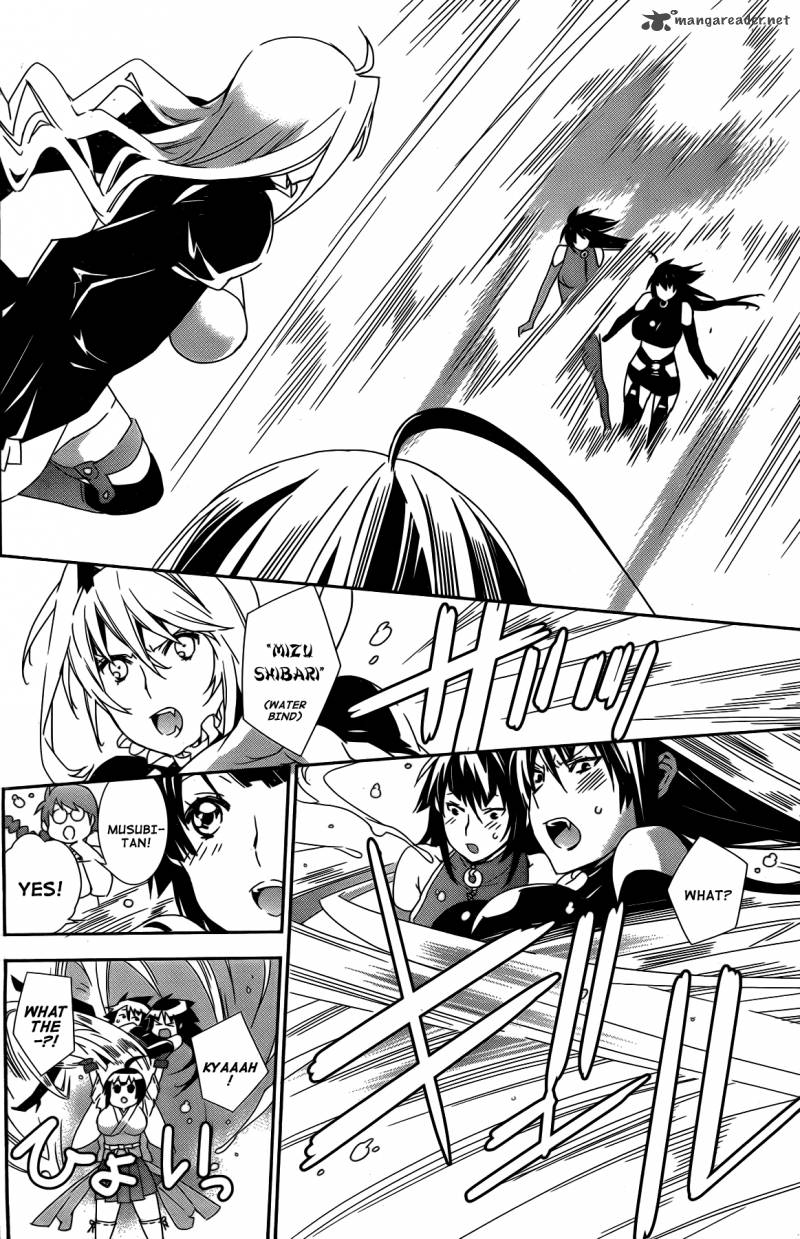 Sekirei Chapter 151 Page 13