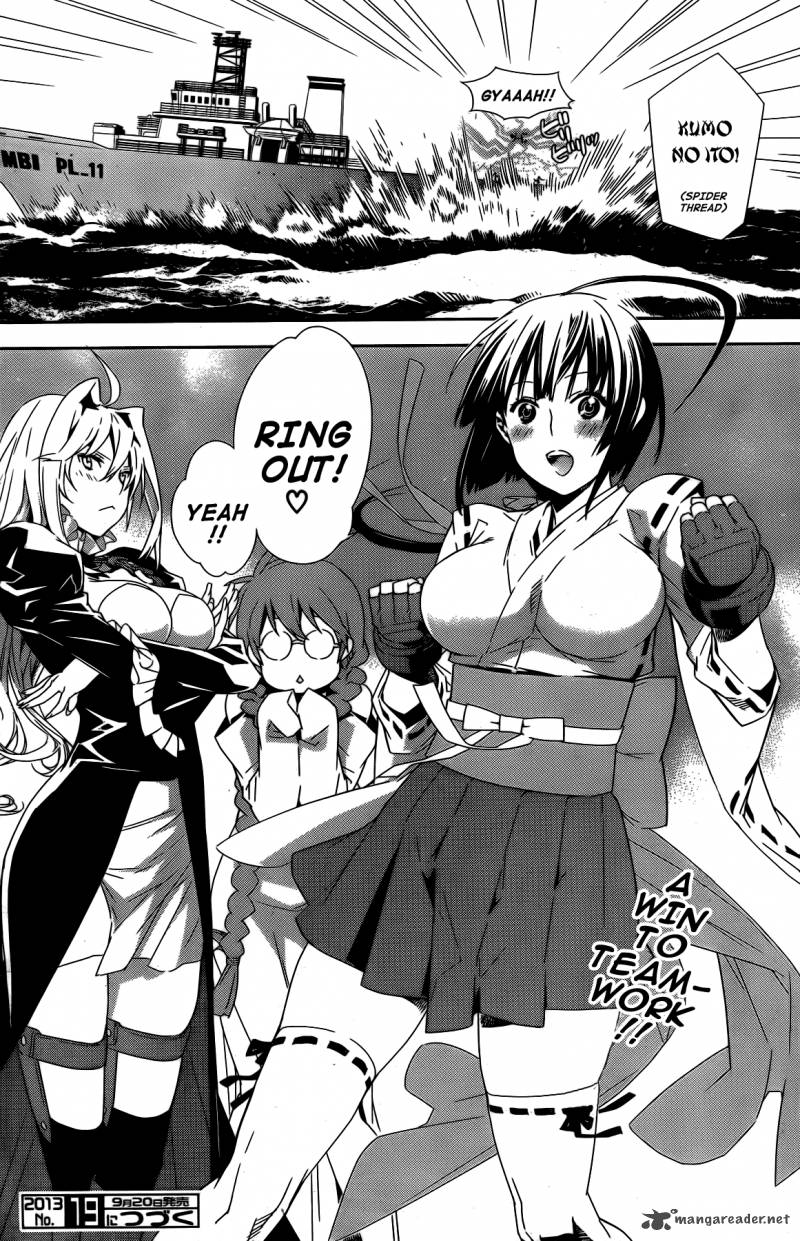 Sekirei Chapter 151 Page 17