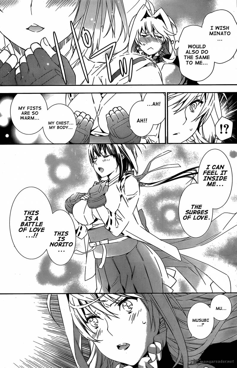 Sekirei Chapter 151 Page 4