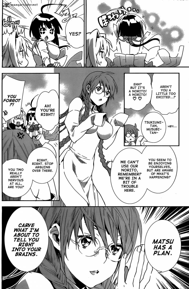 Sekirei Chapter 151 Page 5