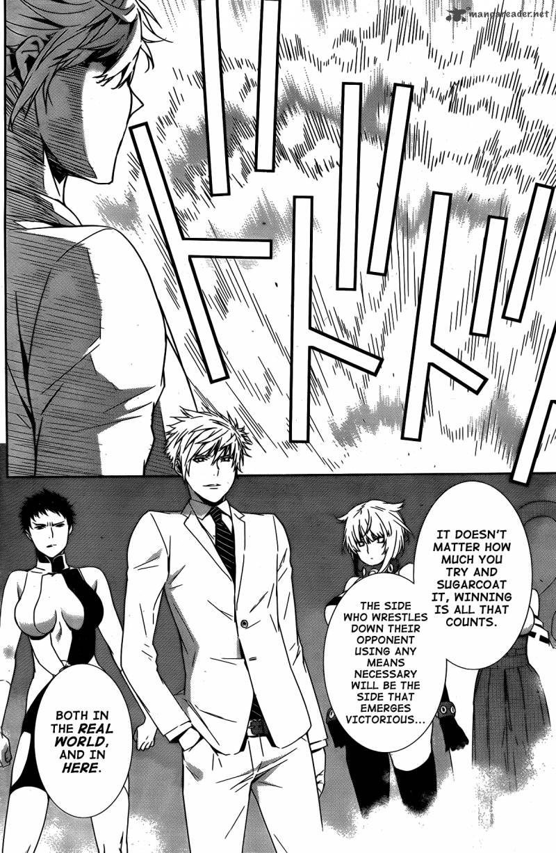 Sekirei Chapter 152 Page 7