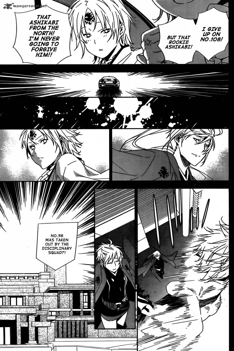 Sekirei Chapter 153 Page 12