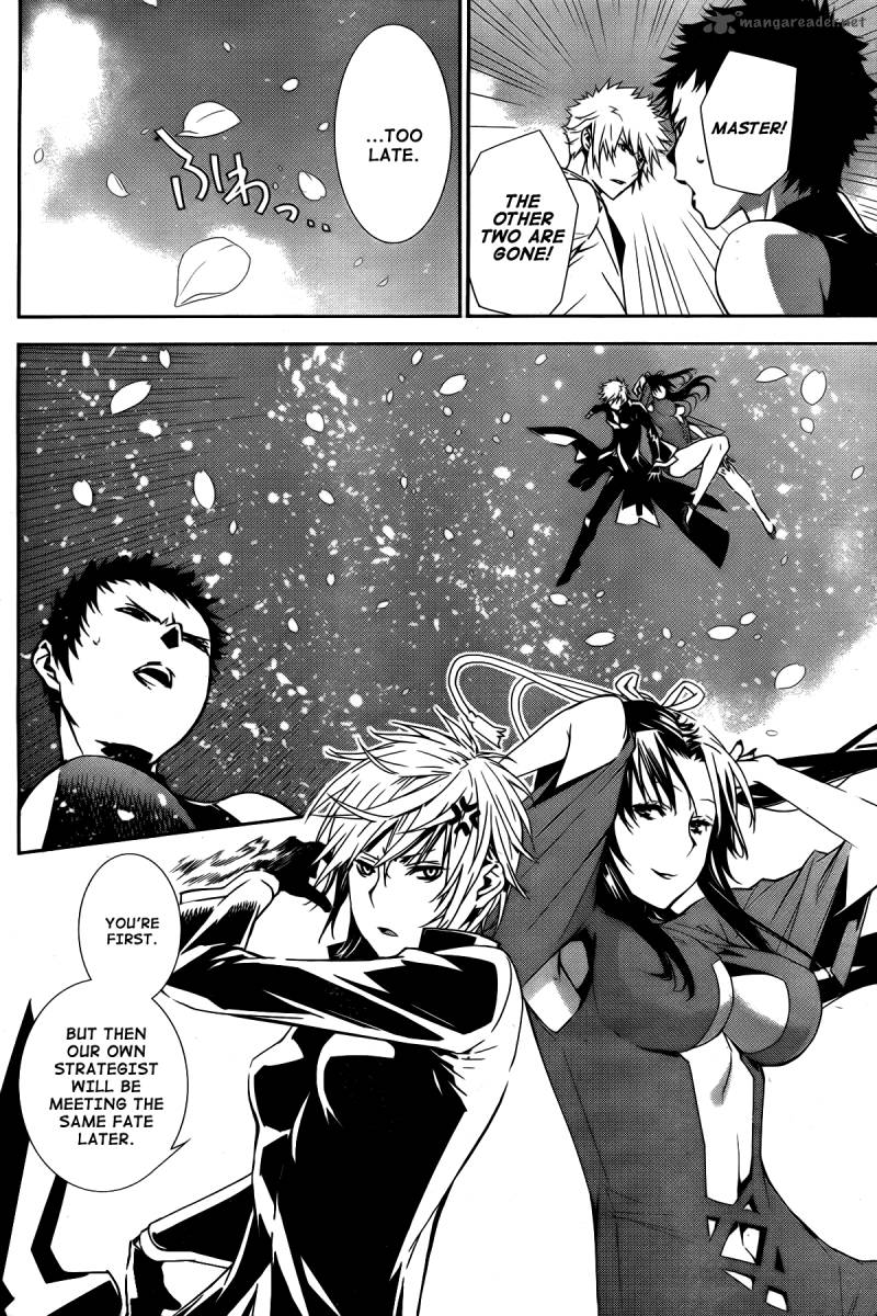 Sekirei Chapter 156 Page 7