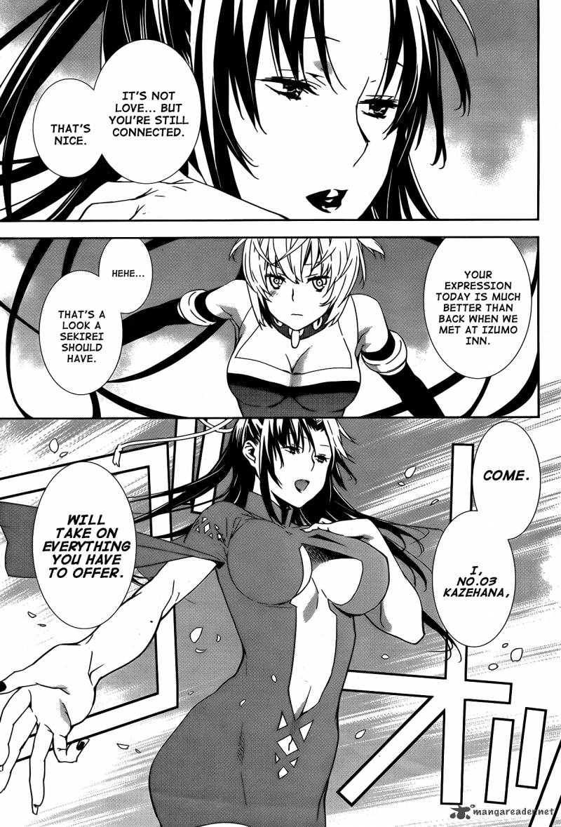 Sekirei Chapter 158 Page 12