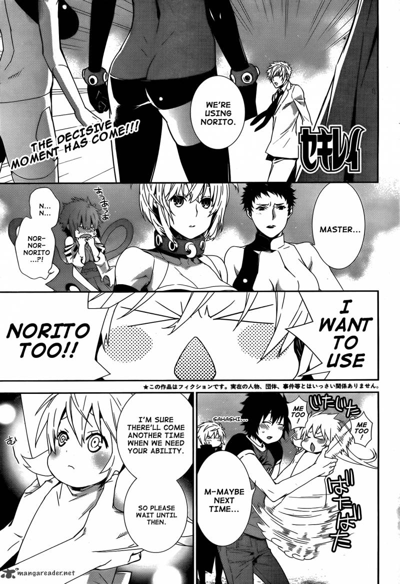 Sekirei Chapter 158 Page 2