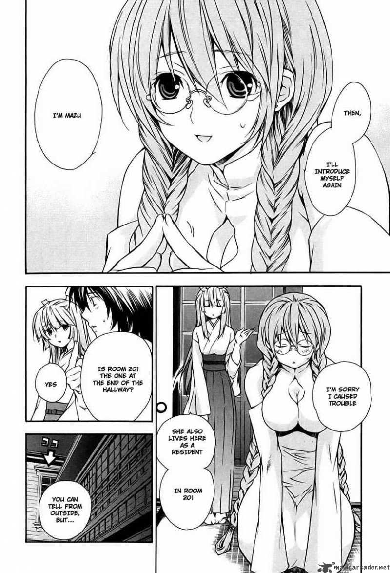 Sekirei Chapter 16 Page 12