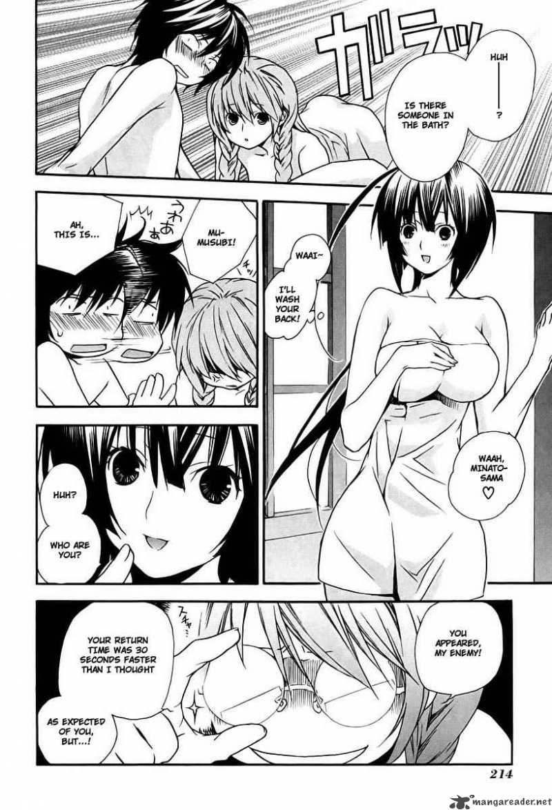 Sekirei Chapter 16 Page 8
