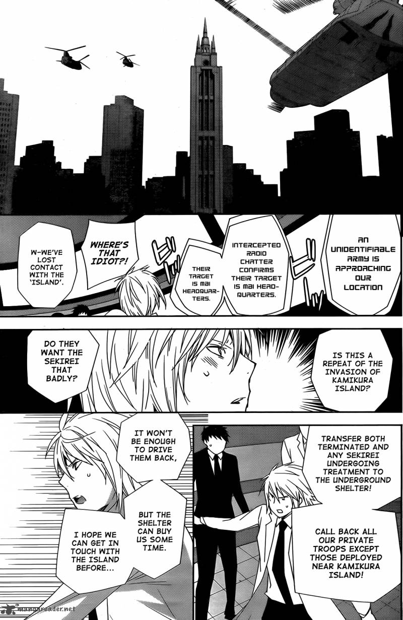 Sekirei Chapter 163 Page 12