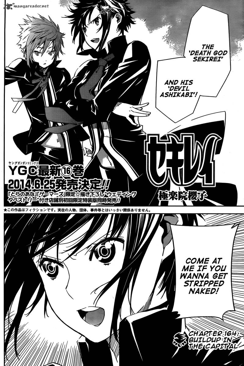 Sekirei Chapter 164 Page 3