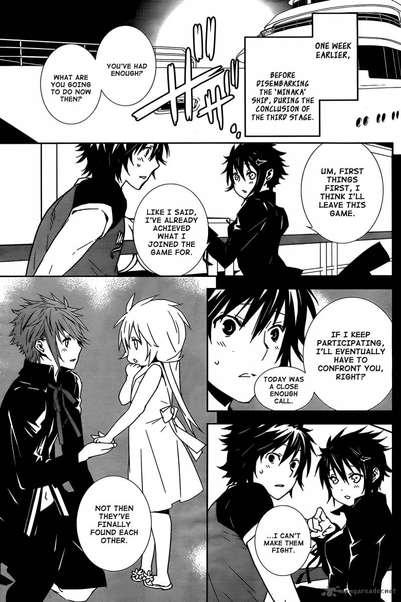 Sekirei Chapter 164 Page 4