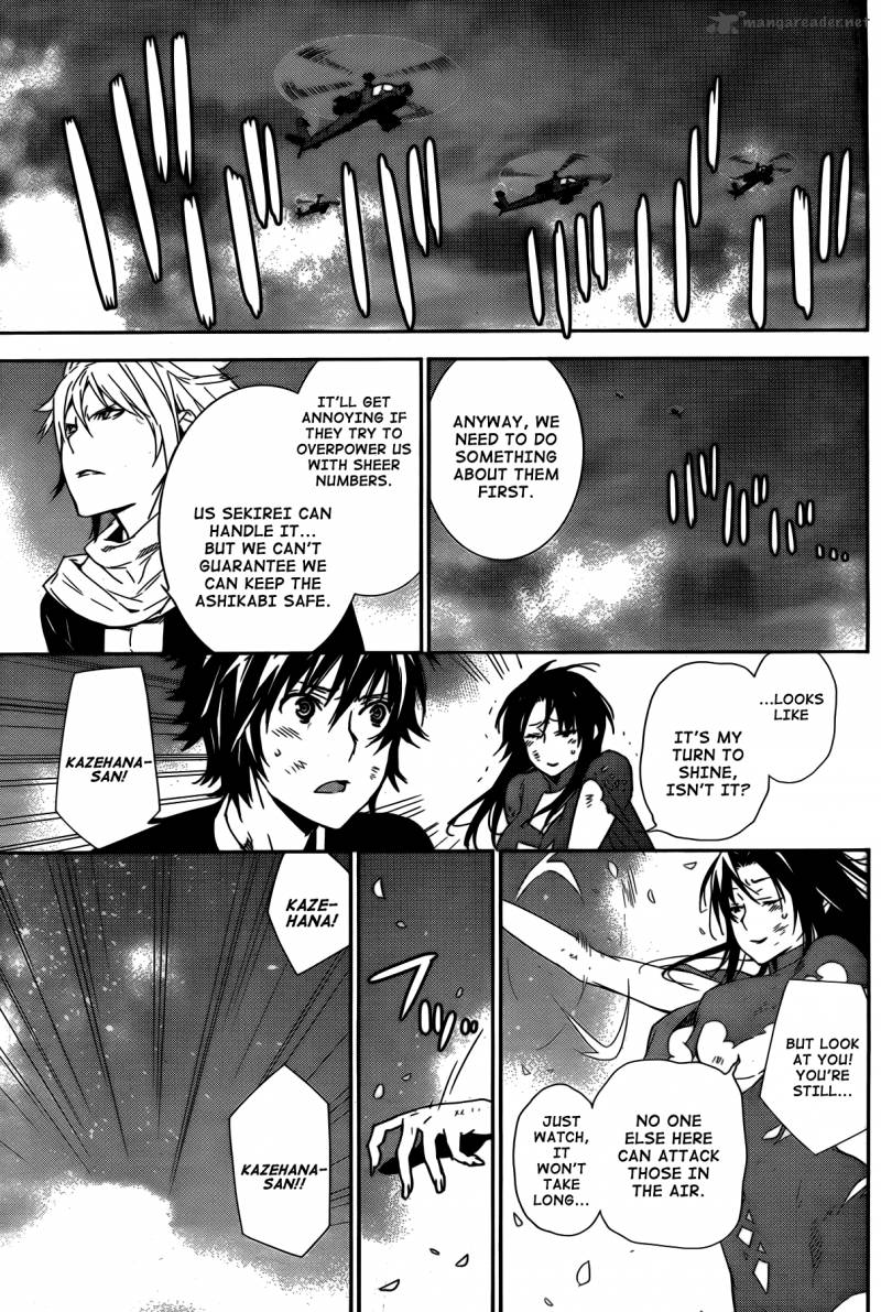 Sekirei Chapter 165 Page 12