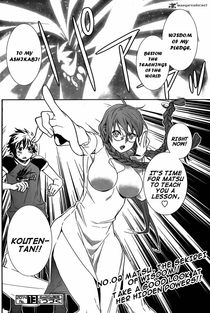 Sekirei Chapter 165 Page 17