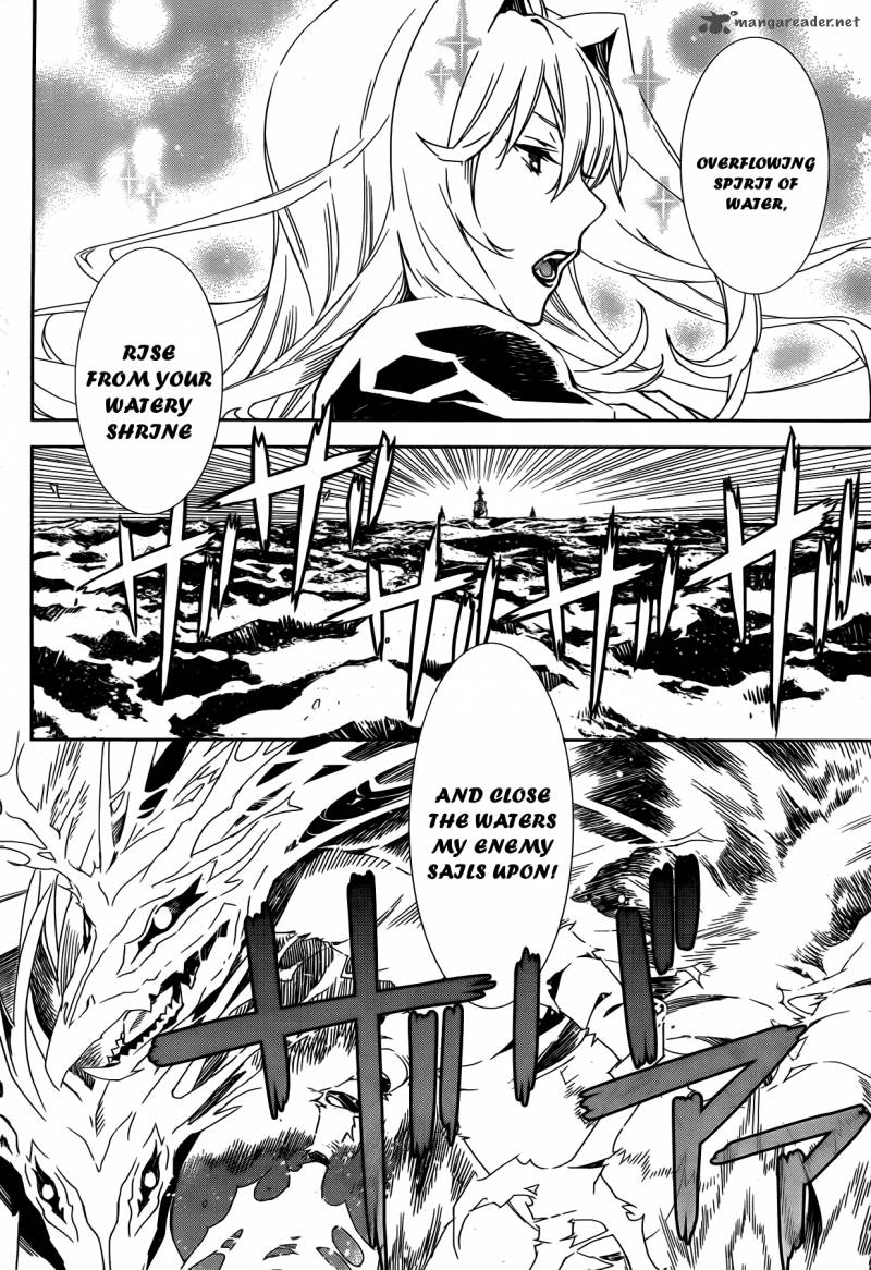 Sekirei Chapter 167 Page 11