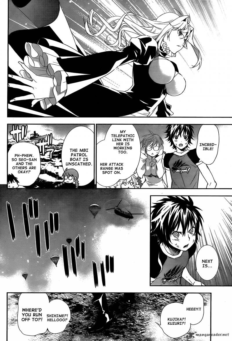 Sekirei Chapter 167 Page 13