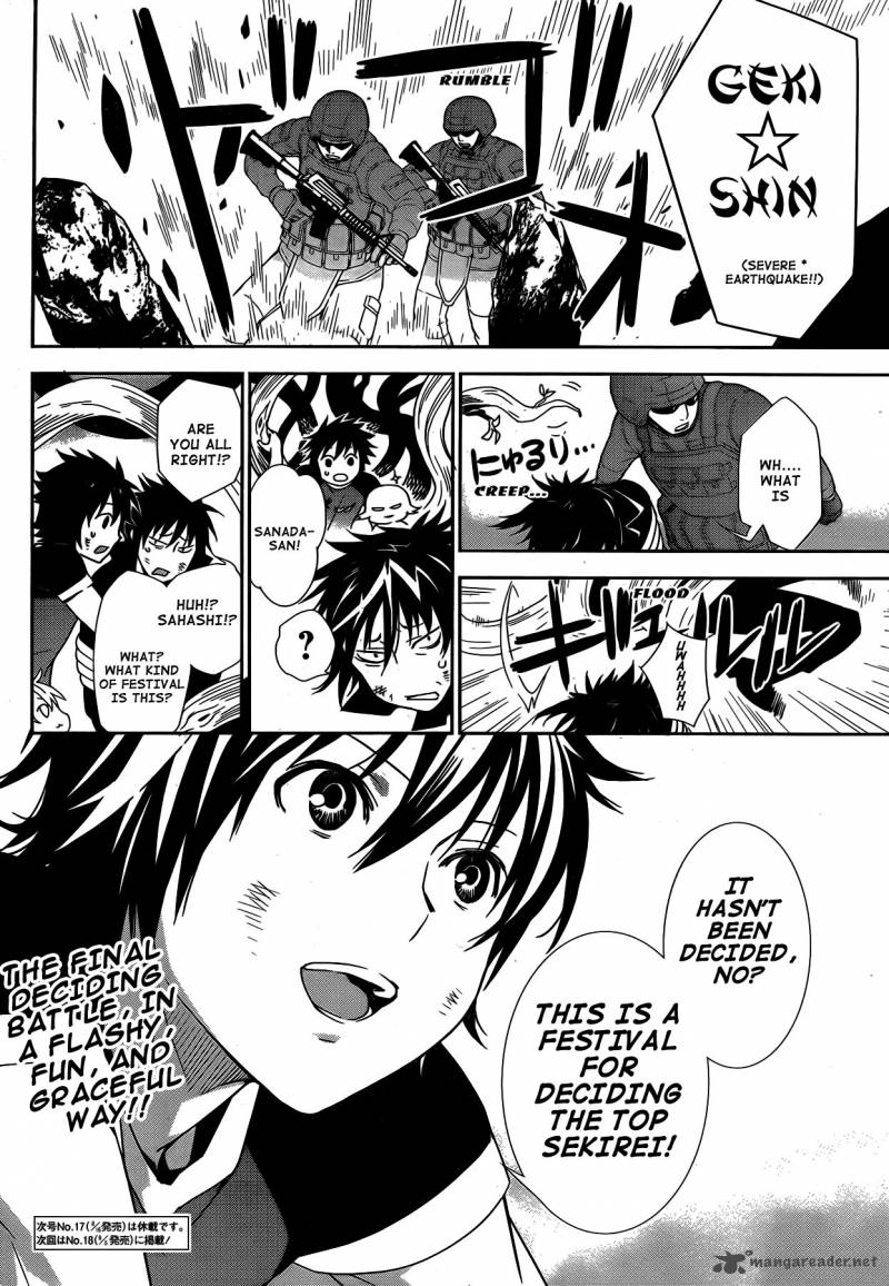 Sekirei Chapter 168 Page 17