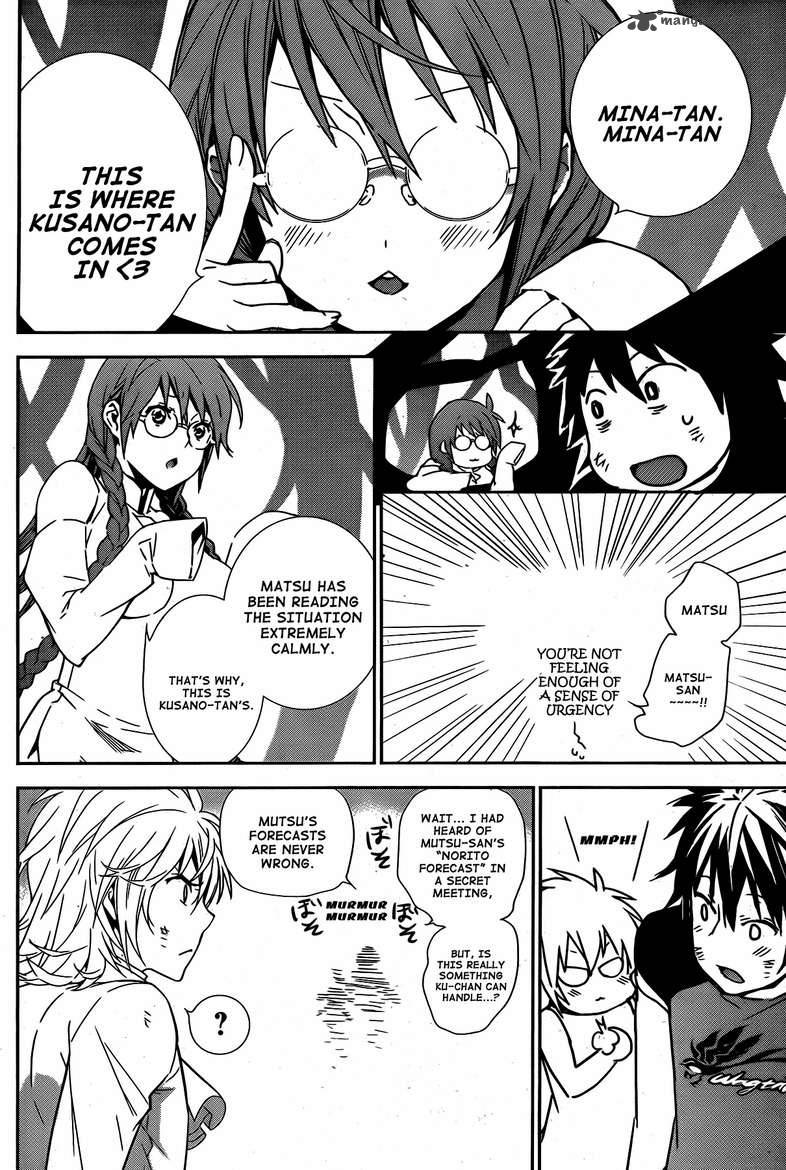 Sekirei Chapter 169 Page 19