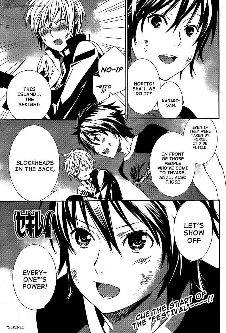 Sekirei Chapter 169 Page 2