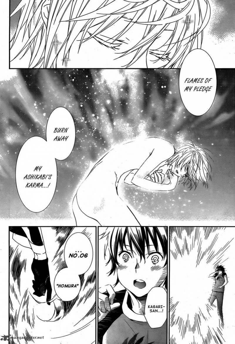 Sekirei Chapter 169 Page 7