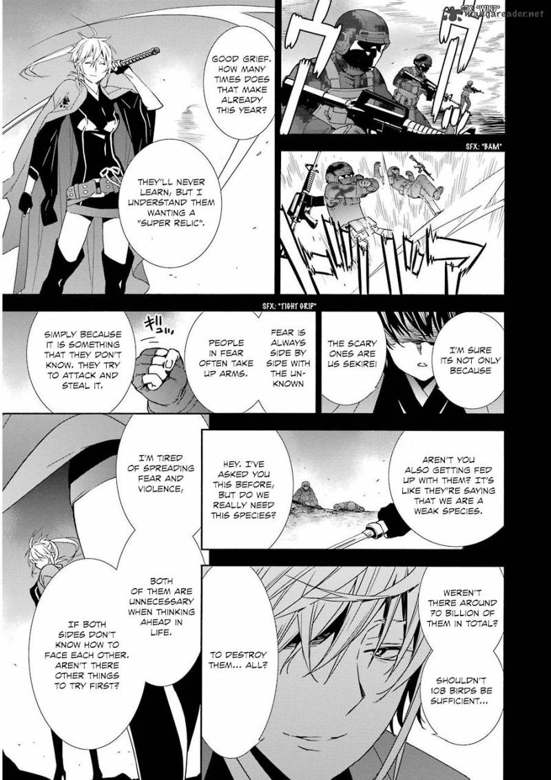 Sekirei Chapter 172 Page 12