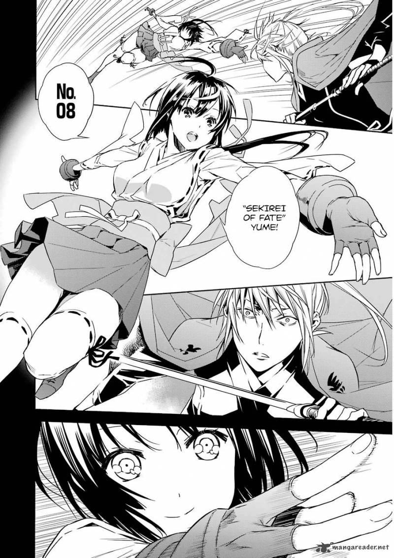 Sekirei Chapter 172 Page 7