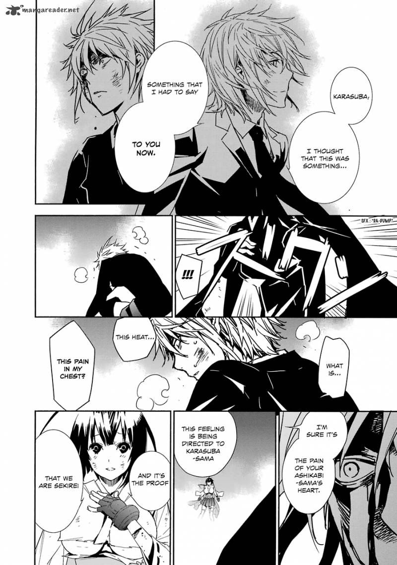 Sekirei Chapter 173 Page 7