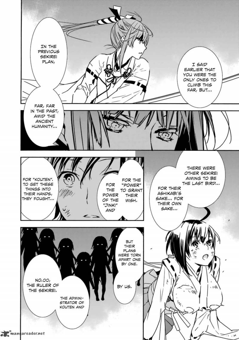 Sekirei Chapter 181 Page 7