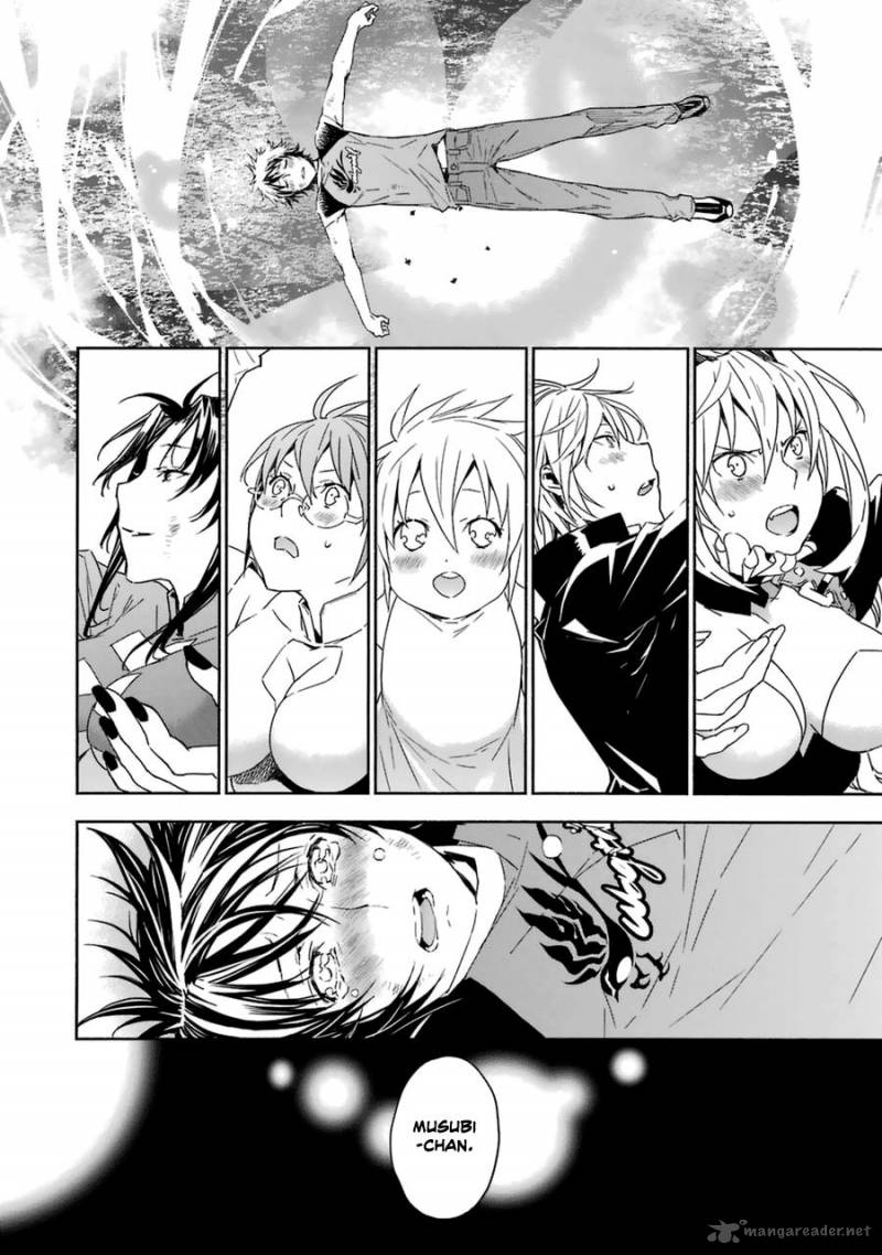 Sekirei Chapter 182 Page 23