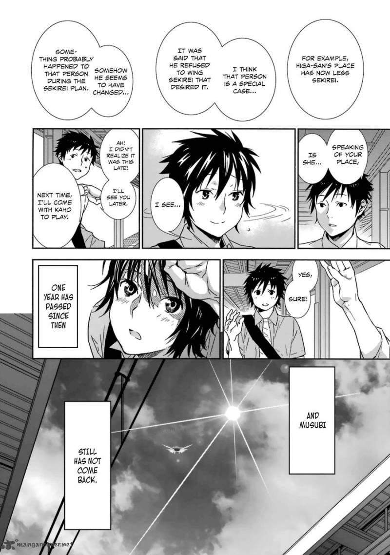 Sekirei Chapter 183 Page 11