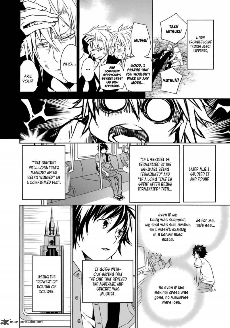 Sekirei Chapter 183 Page 5