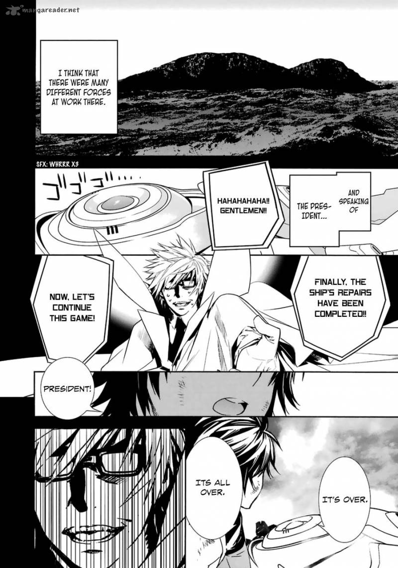 Sekirei Chapter 183 Page 7