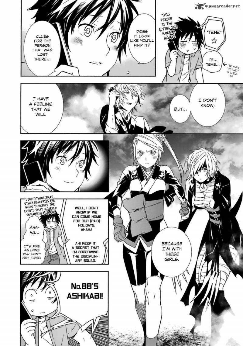 Sekirei Chapter 185 Page 3