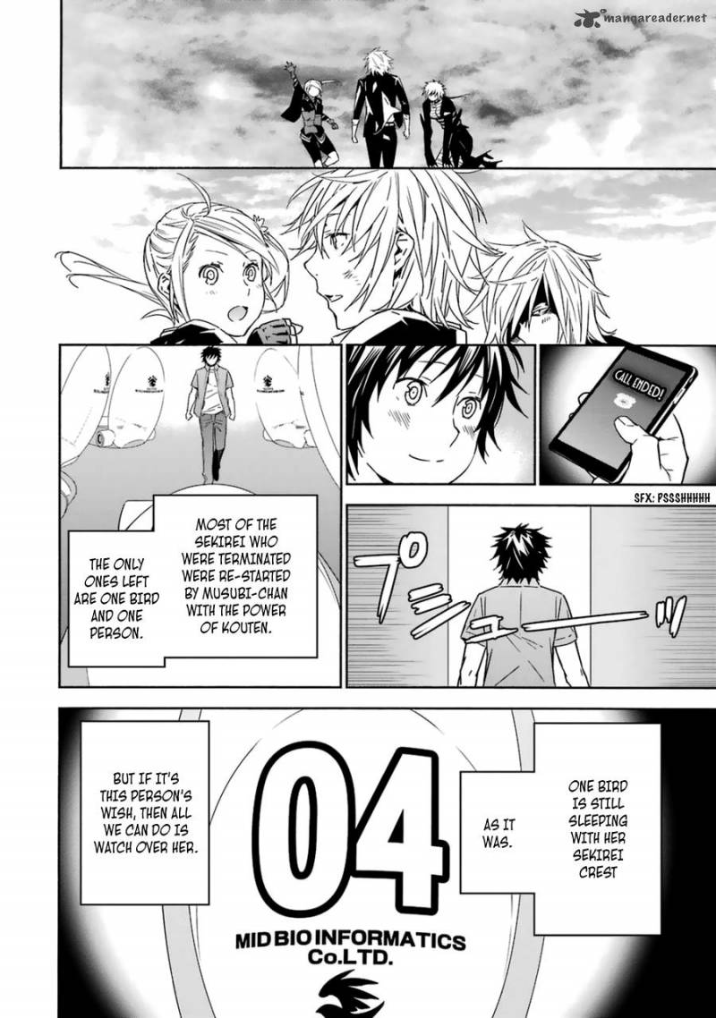 Sekirei Chapter 185 Page 5