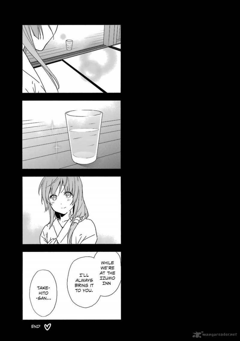 Sekirei Chapter 187 Page 23