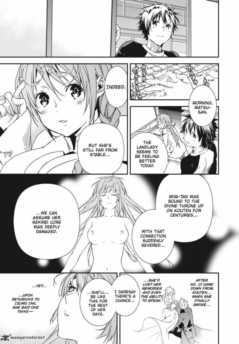 Sekirei Chapter 188 Page 11