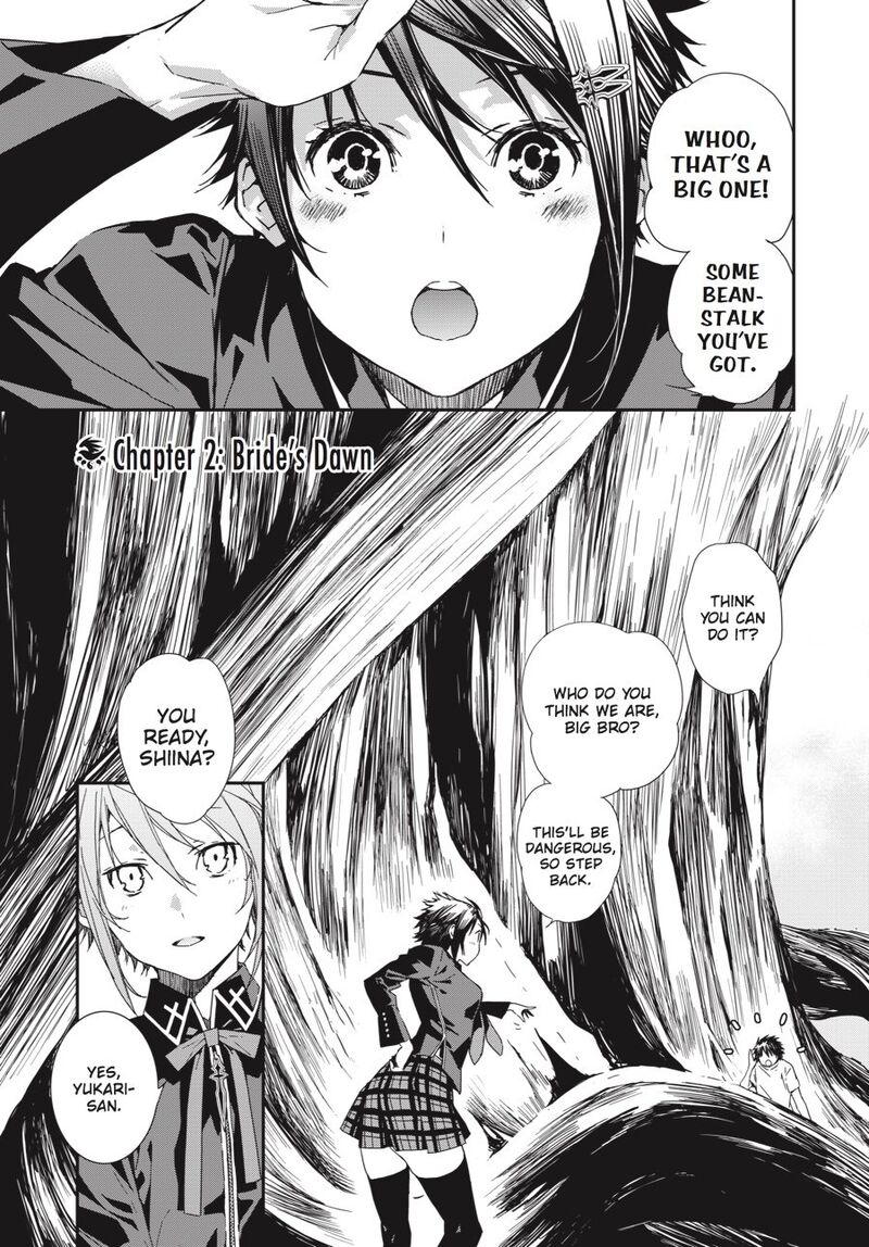 Sekirei Chapter 189 Page 1