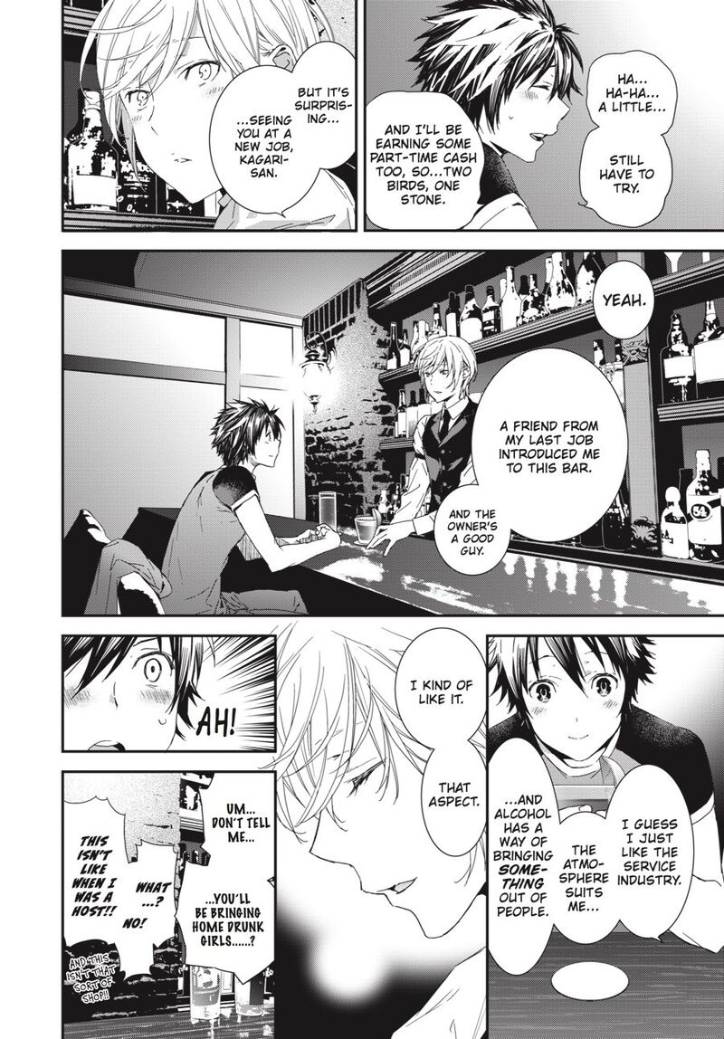 Sekirei Chapter 189 Page 10