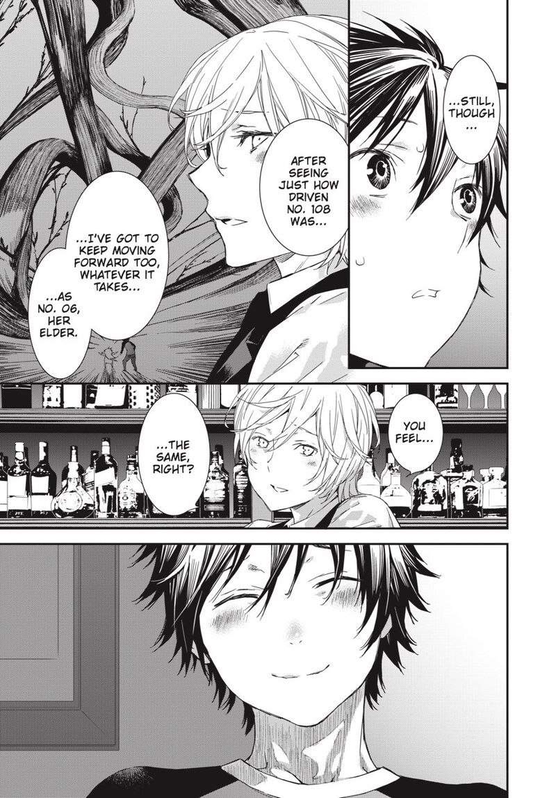 Sekirei Chapter 189 Page 13