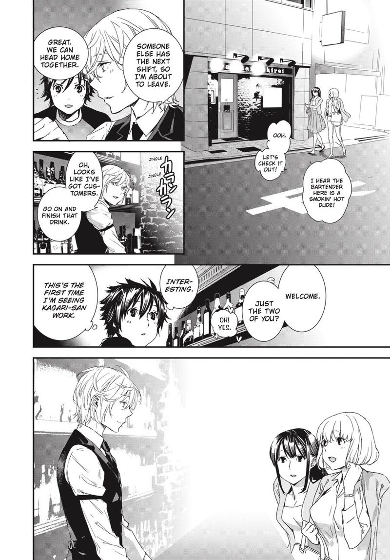 Sekirei Chapter 189 Page 14