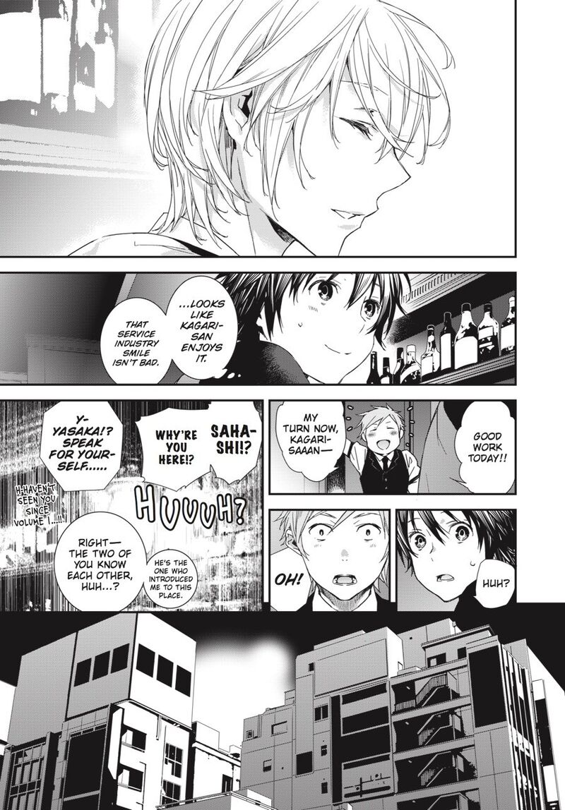Sekirei Chapter 189 Page 15
