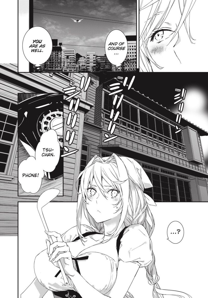 Sekirei Chapter 189 Page 18