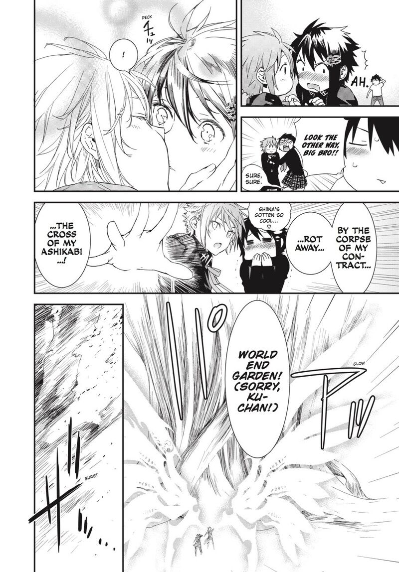 Sekirei Chapter 189 Page 2