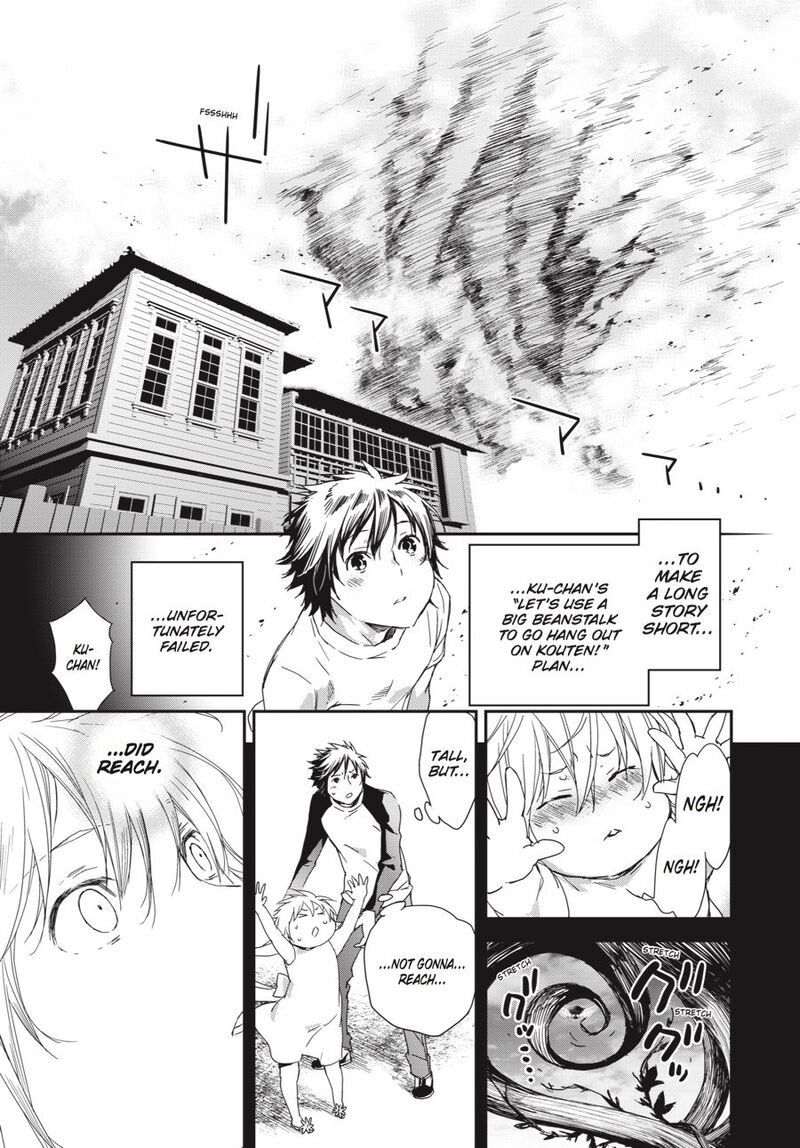 Sekirei Chapter 189 Page 3