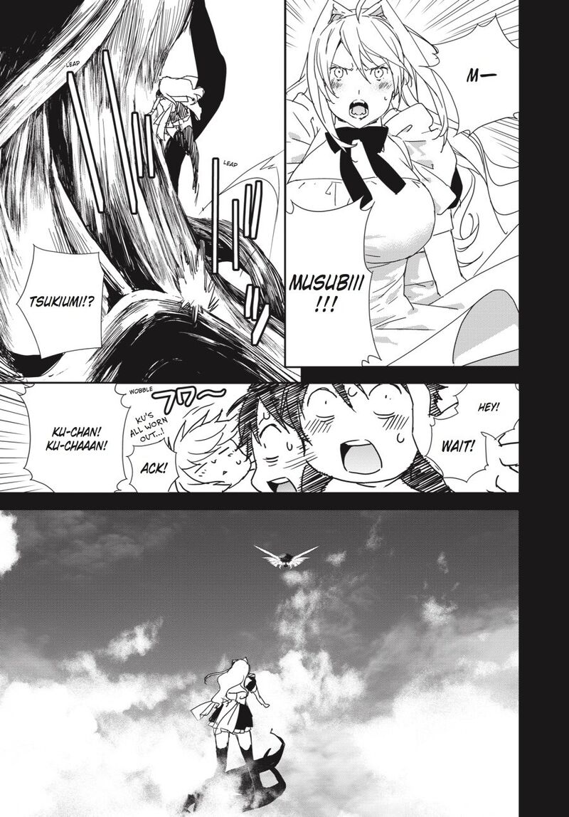 Sekirei Chapter 189 Page 5