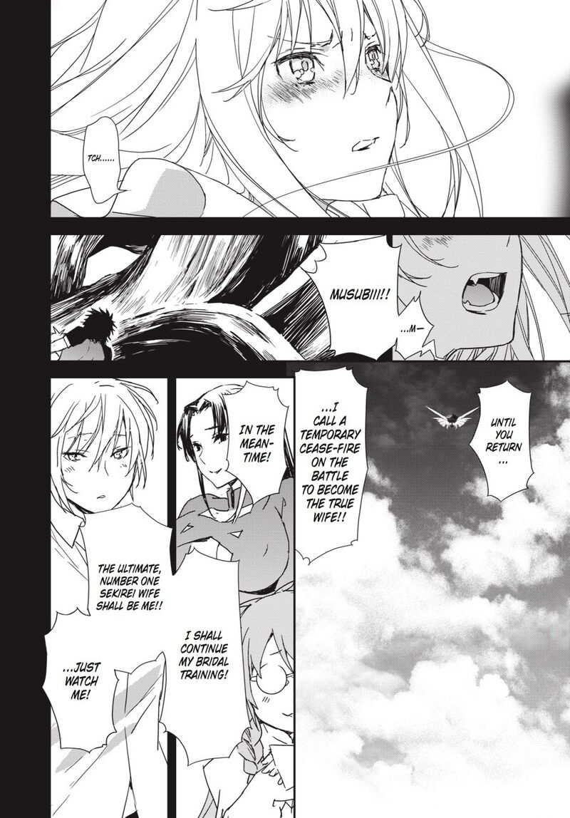 Sekirei Chapter 189 Page 6