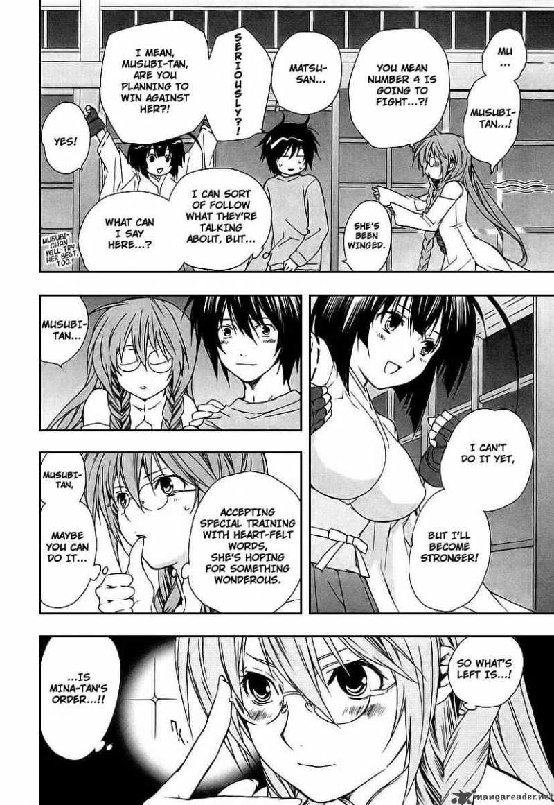 Sekirei Chapter 19 Page 16