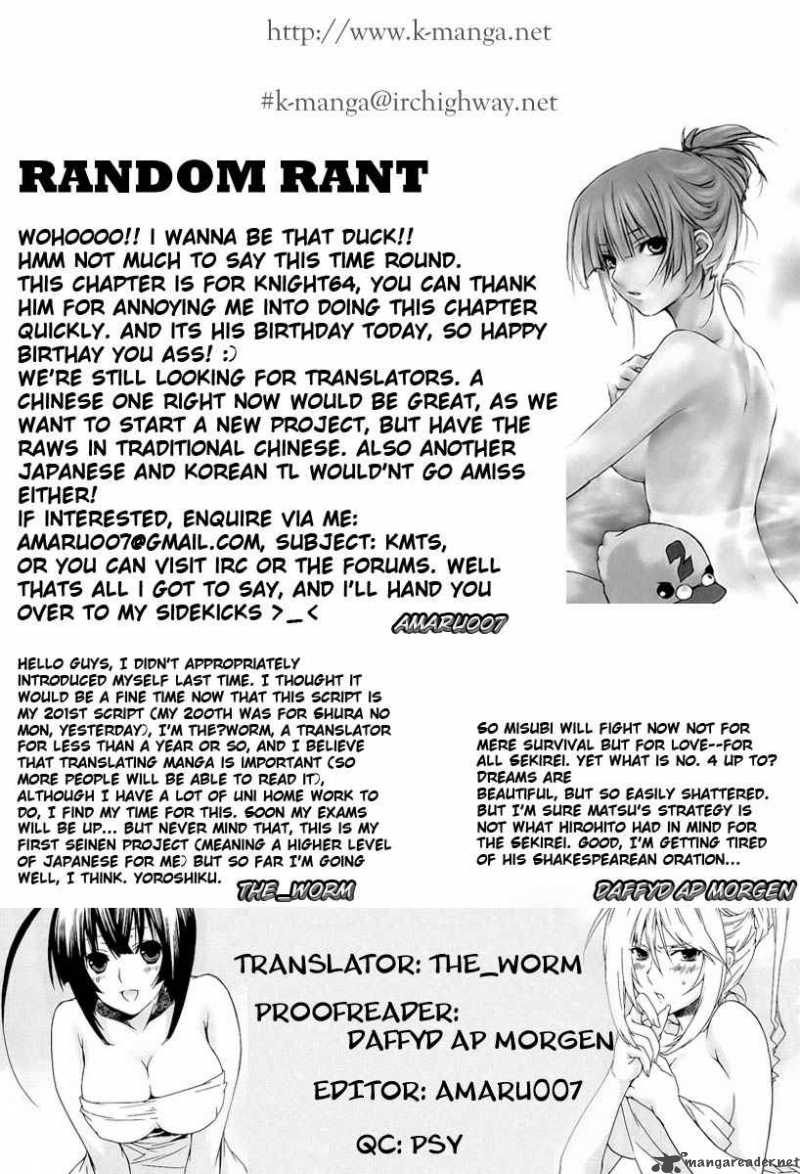 Sekirei Chapter 19 Page 20