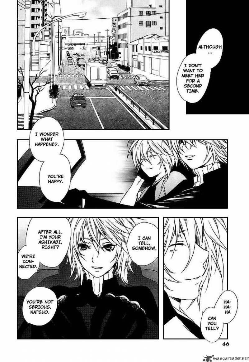 Sekirei Chapter 19 Page 4